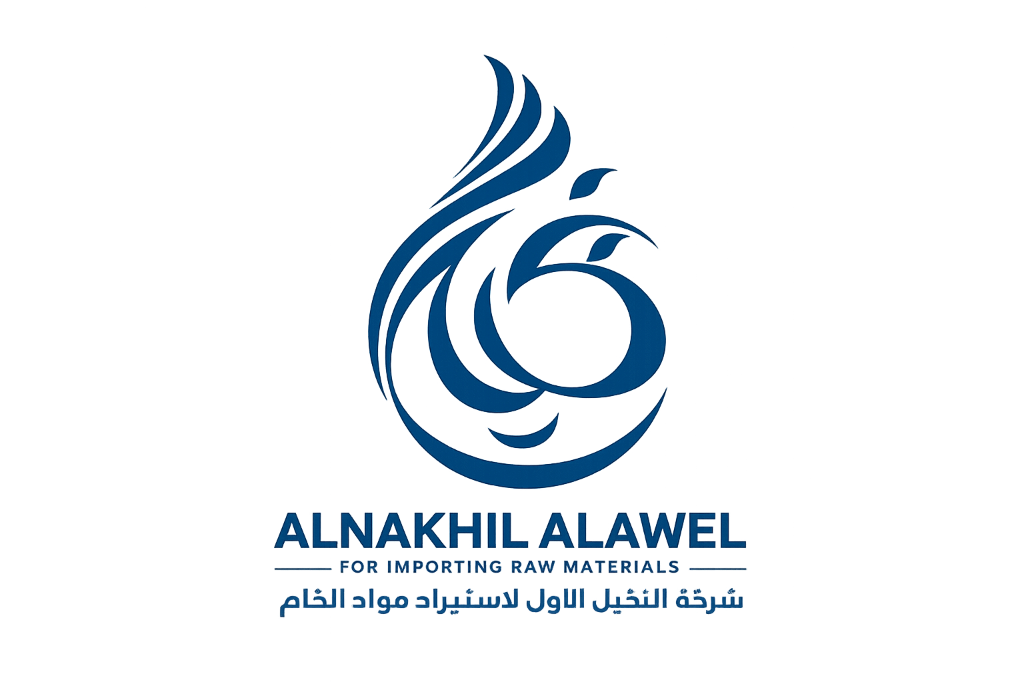 شركة النخيل الأول لاستيراد المواد الخام